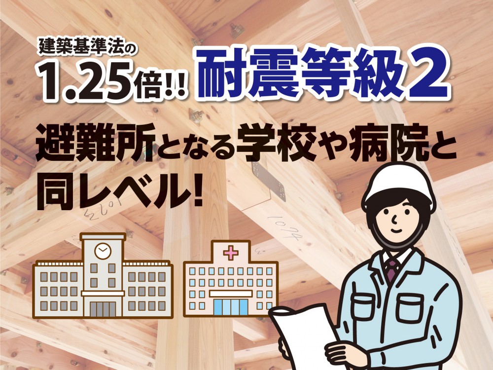 石川県金沢市高畠 建売住宅 3000万円 ステーツ