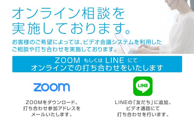 おしゃれな家を新築で 安心価格で建てるなら ステーツ