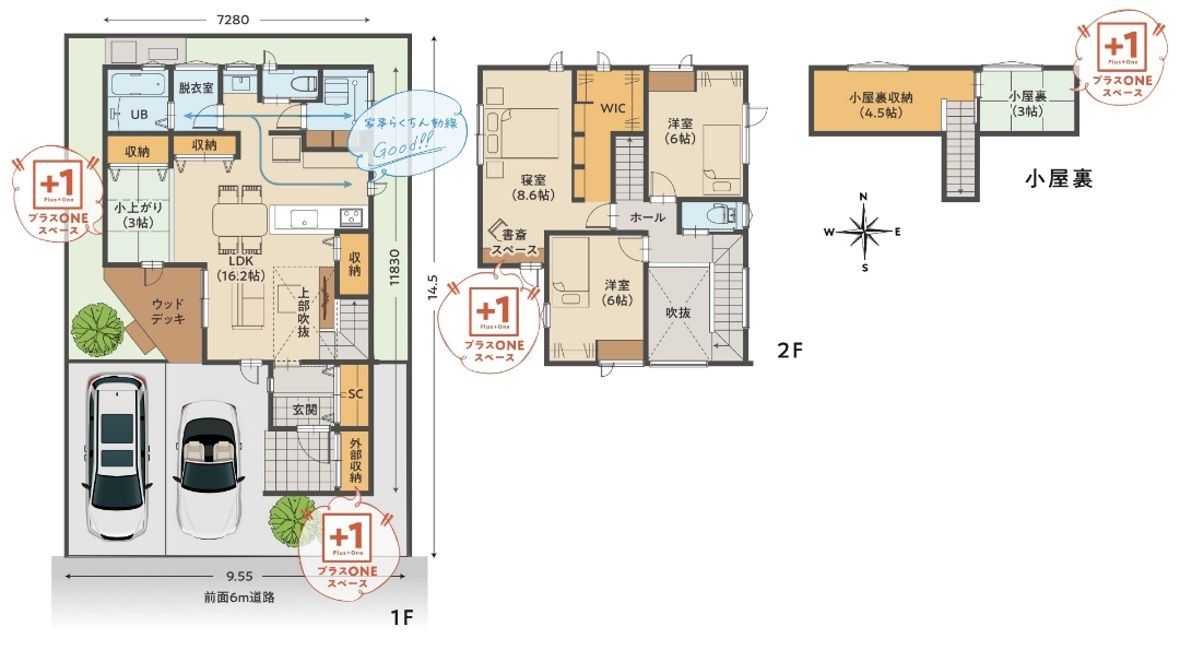 プラン01 間取り図