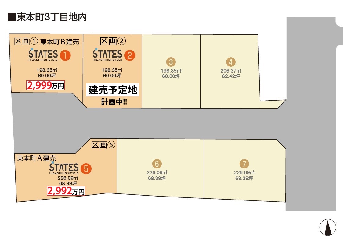 上越市東本町Ｂ　建売住宅　2999万円 見取り図：区画図