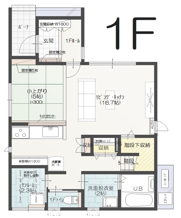 【ご予約中】鯖江市舟津町Ａ　建売住宅　	2,550万円 見取り図：１階