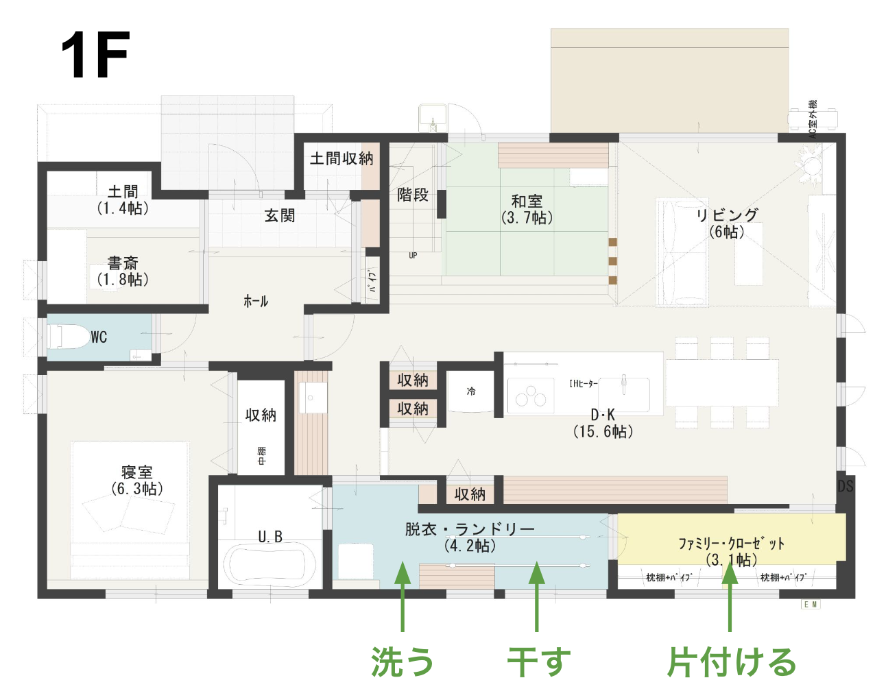 洗濯に関する家事動線のいいランドリールームの間取り図