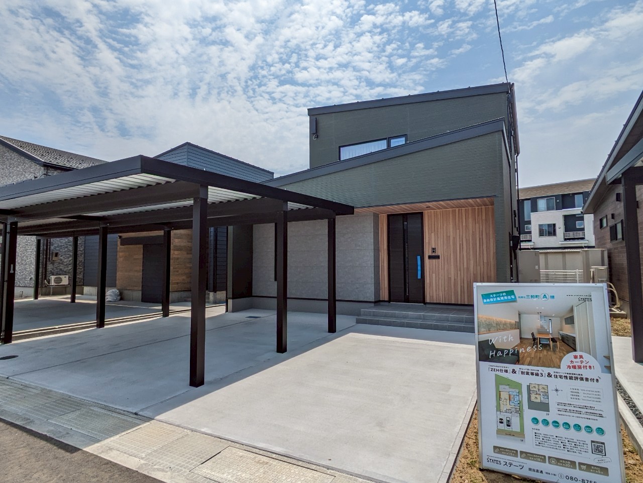 長岡市三和町Ａ　建売住宅　3,698万円 写真2