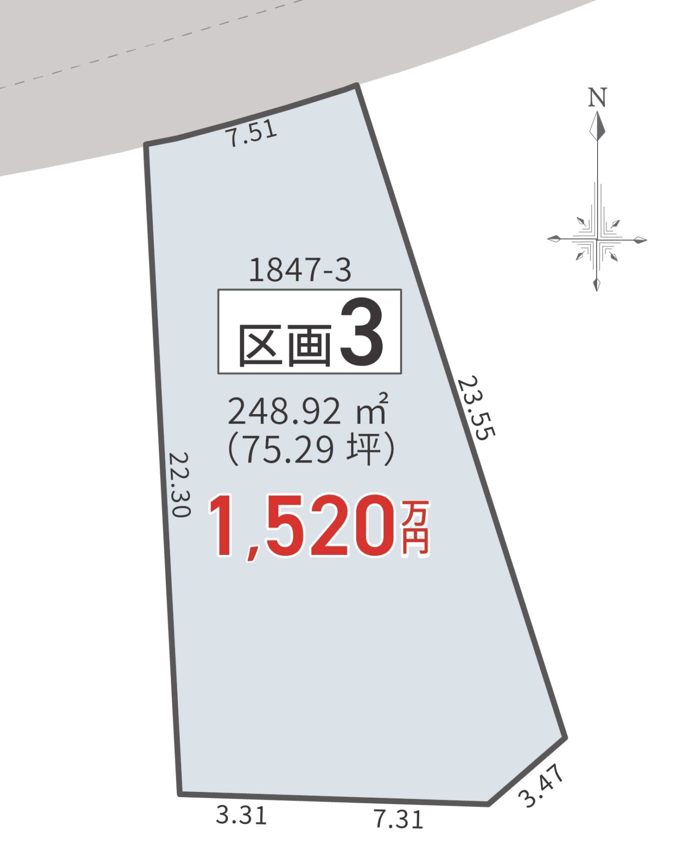 長野市稲田3丁目【区画 １】 土地　1,320万円 写真4