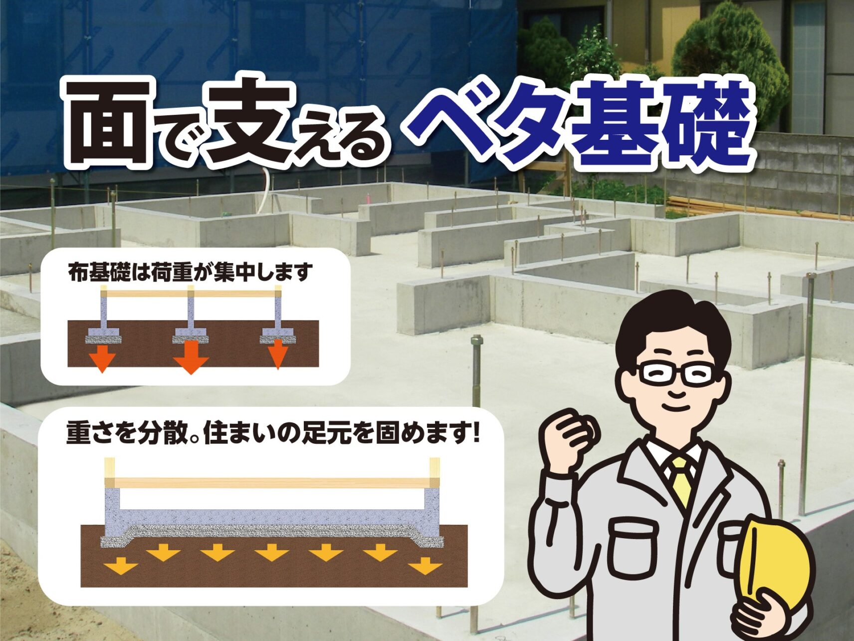 上越市大豆Ａ　建売住宅　4,412万円 写真13
