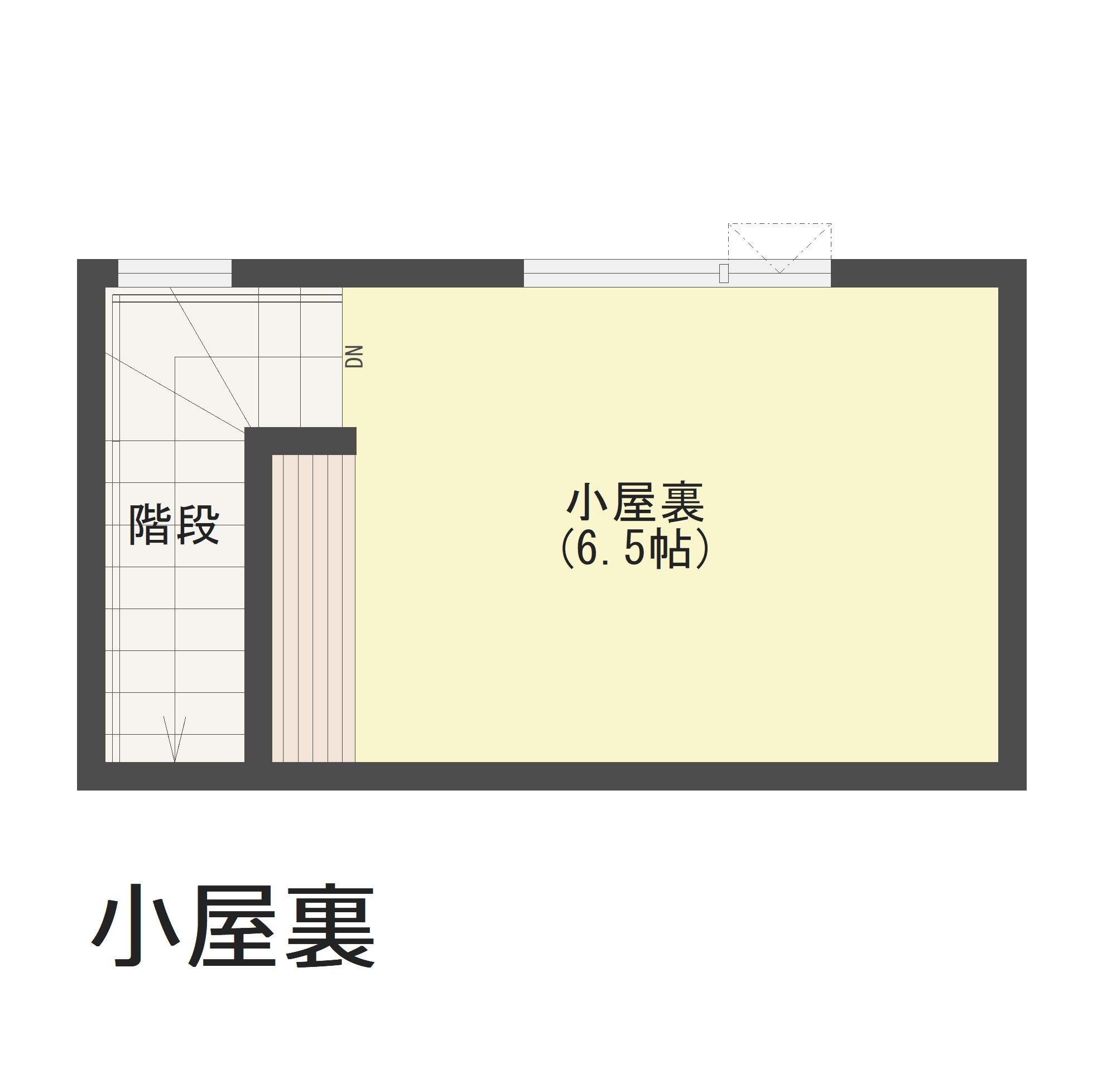 高松市太田上町B 建売住宅 4,298万円 見取り図:小屋裏収納