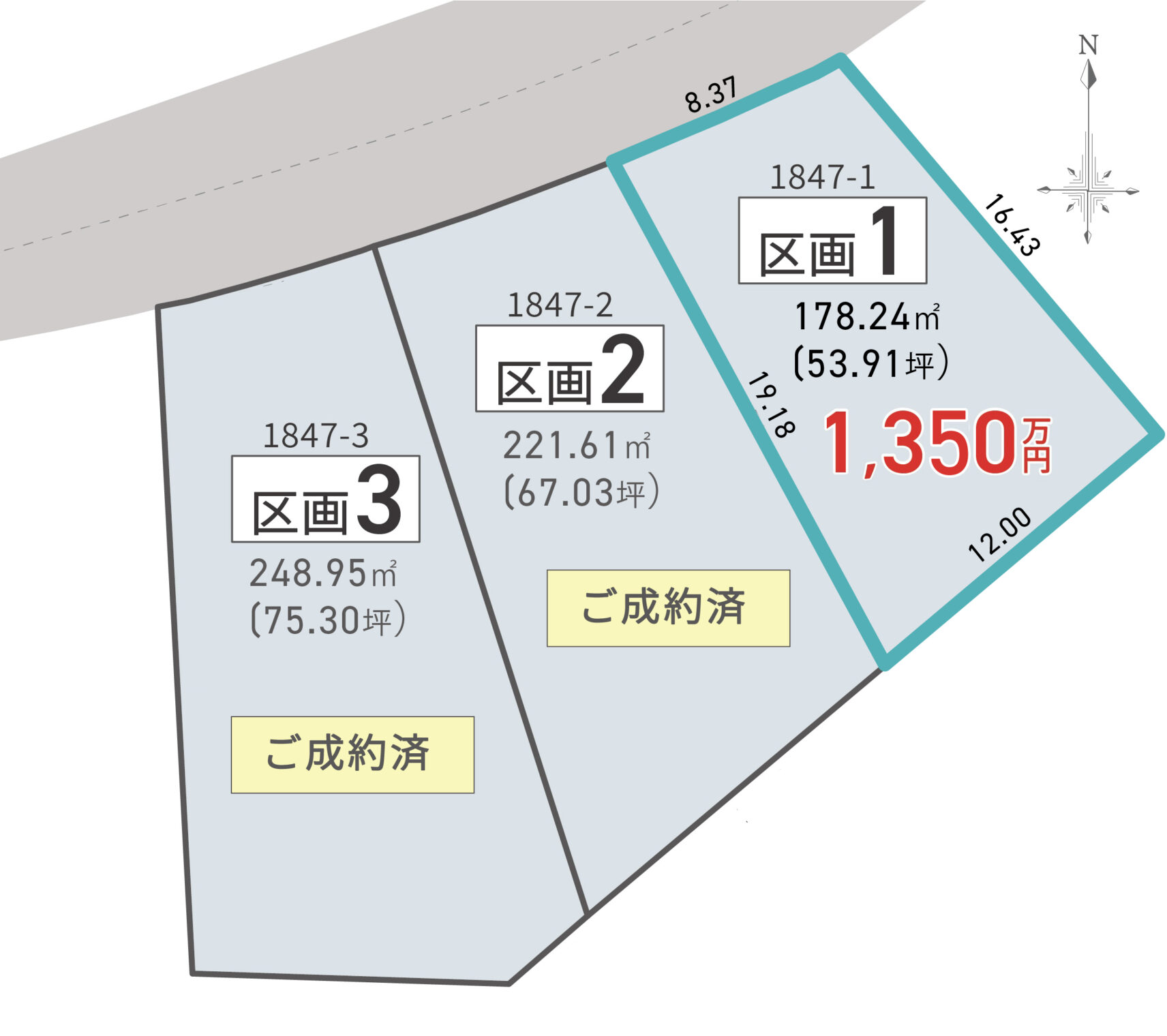 長野市稲田３丁目【区画 １】 土地　1,350万円 写真3