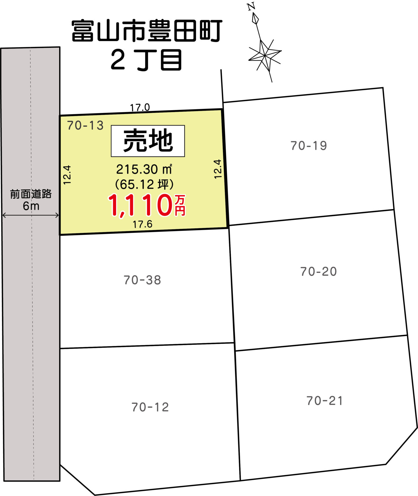 富山市豊田町２丁目　売土地　1,110万円 写真3
