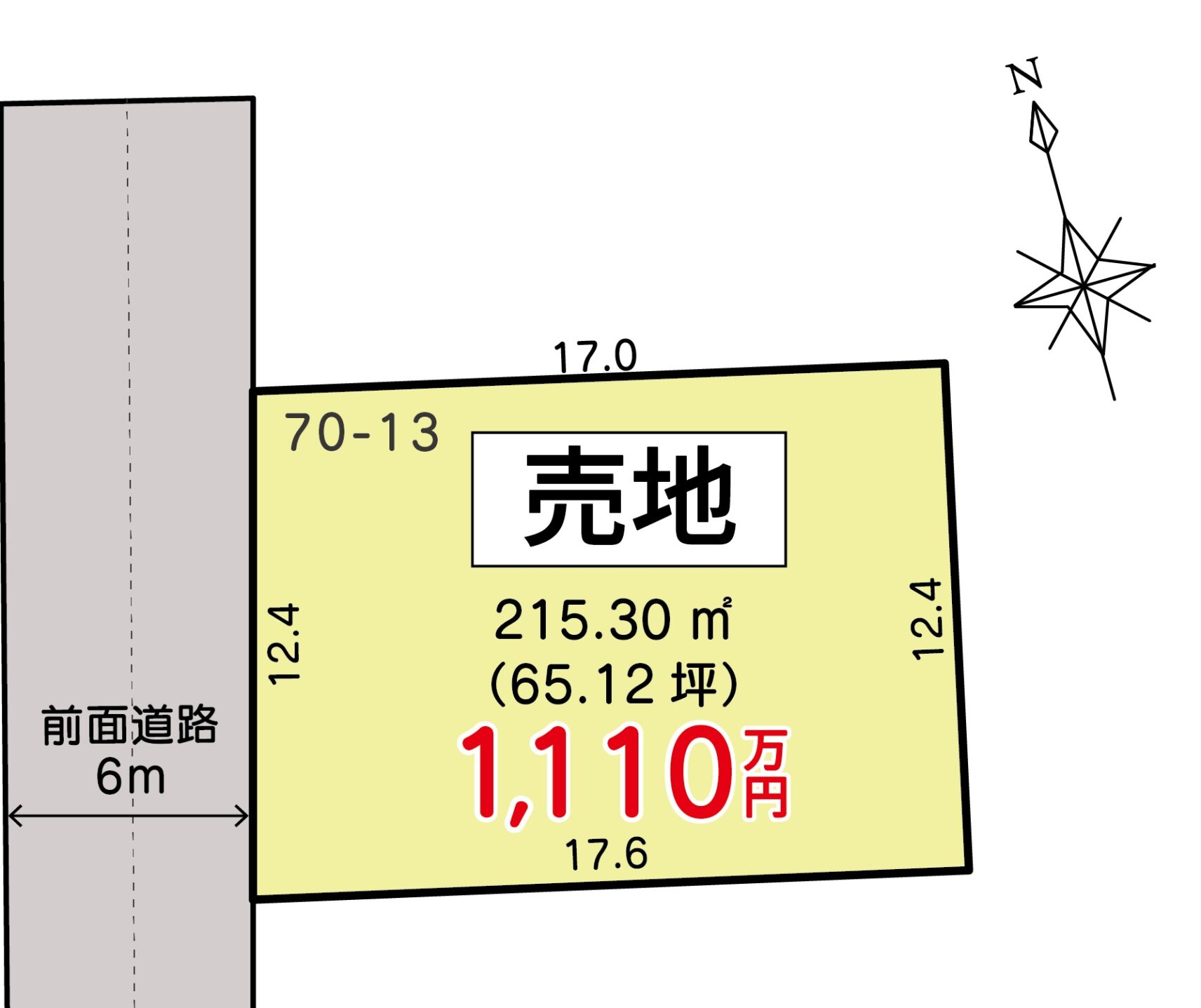 富山市豊田町２丁目　売土地　1,110万円 写真2