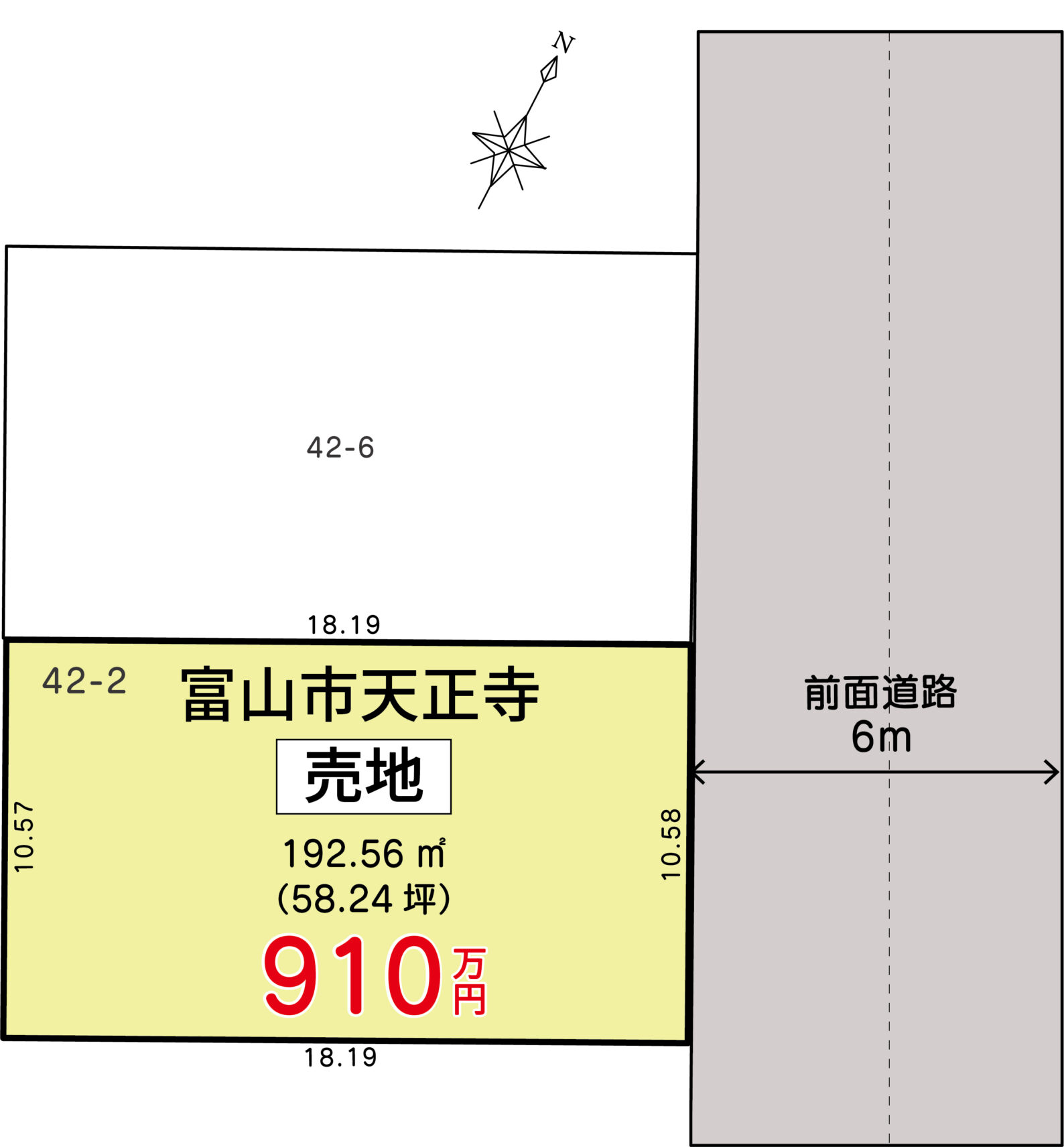富山市天正寺　売土地　910万円 写真1