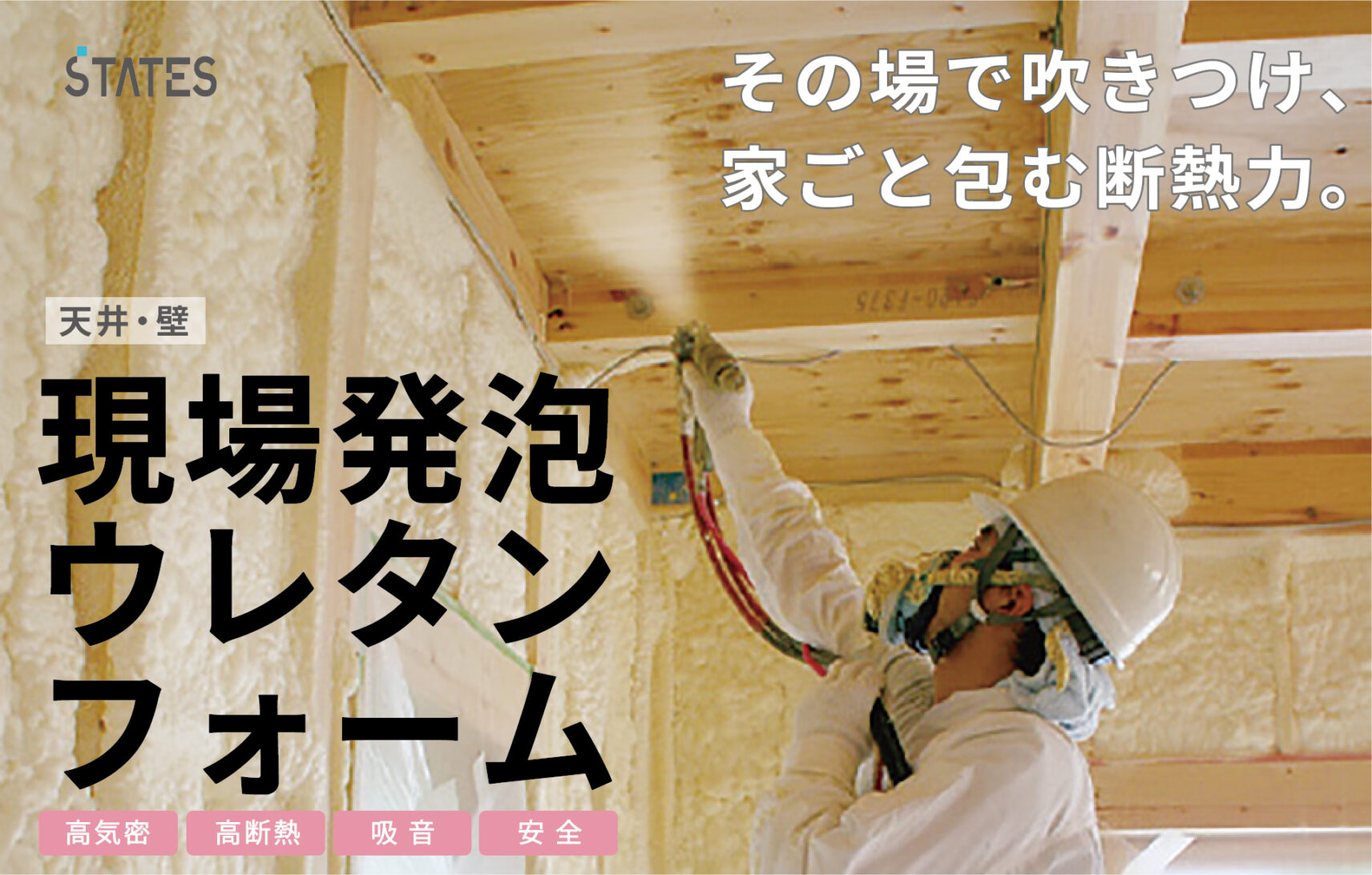 上尾市上Ｂ　建売住宅　4,450万円 写真12