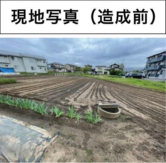 長野市富竹【４号地】　土地　1,390万円 写真4