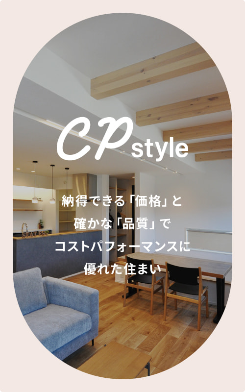 CP style
