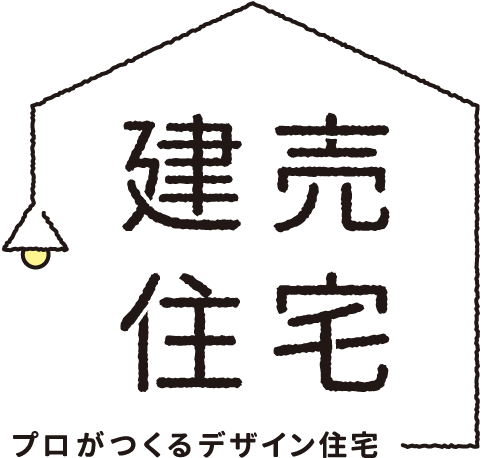 BEFIND ステーツの建売住宅