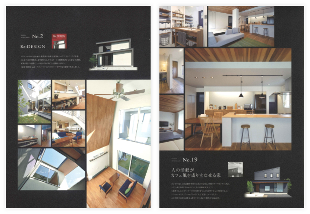 スタイルブックイメージ