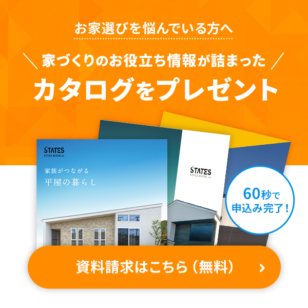 資料請求のバナー