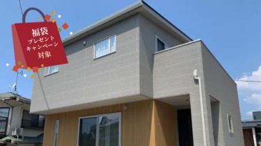 松山東野展示場（まちなかモデルハウス）