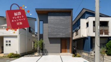 熊谷円光展示場