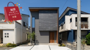 【ご来場特典あり】価格･性能･デザイン･機能性、全てにこだわった新しいモデルハウス（熊谷市円光）