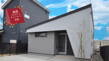 燕市井土巻 平屋の完成見学会（新潟エリア向け）