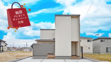 新潟市西区小針（まちなかモデルハウス）