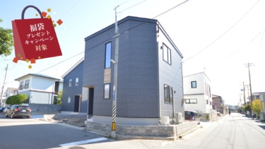 約２８坪！Ｌ字型に設計した３ＬＤＫのデザイン住宅（西区小針４丁目）