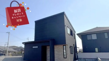 松前町筒井（まちなかモデルハウス）