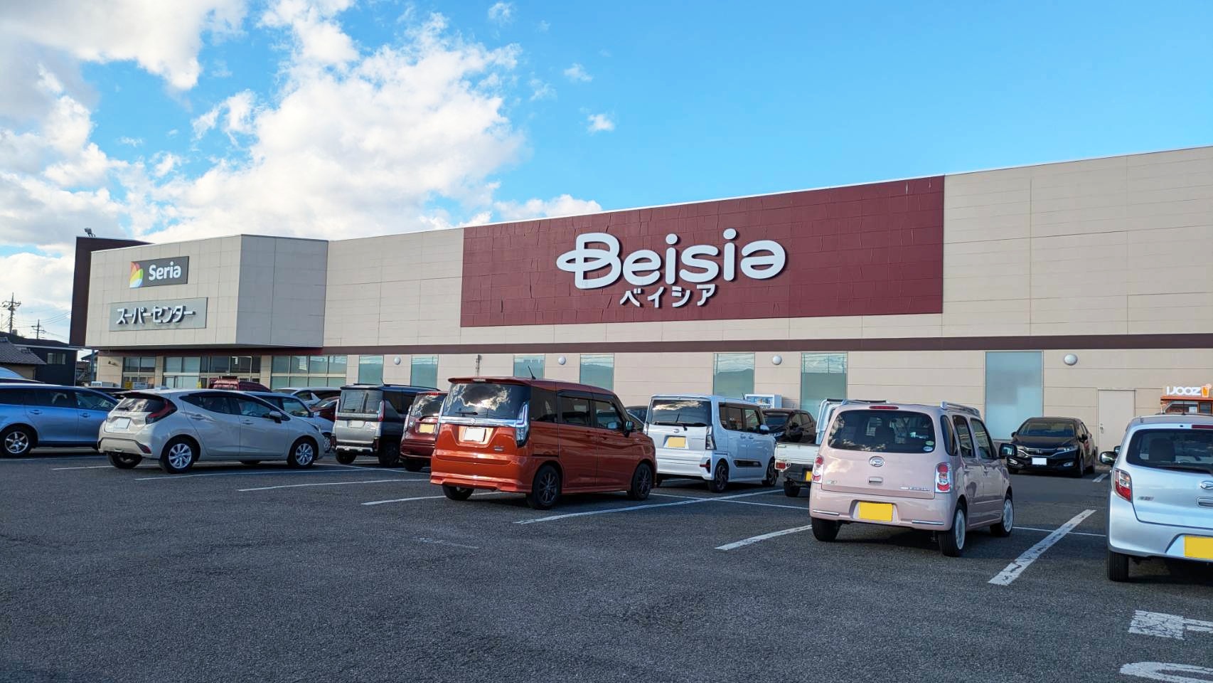 ベイシア尾島店
(■車で約6分)