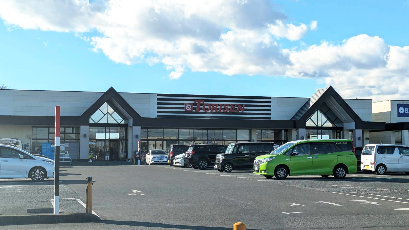 とりせん下田島店
(■車で約5分)