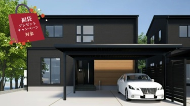 暮らしやすさの中にこだわりとデザインを叶えた住まい（江南区茅野山）