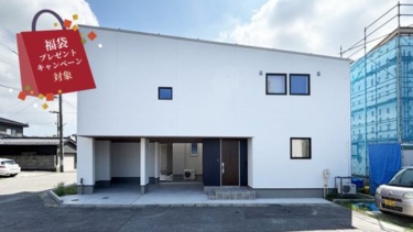 【最終見学会！】ガレージで叶える！愛車と暮らす快適な住まい（江南区五月町）　