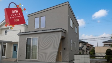 家族みんなの“暮らし方”を大切にしたお住まい（西区寺地）