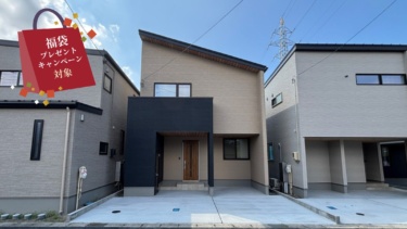 欲しいアイテムが詰まった約２７坪のお家（江南区五月町）