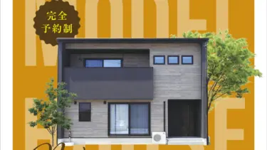 家事楽動線を充実。 ファミリークロークのある住まい。（甲府市上町）