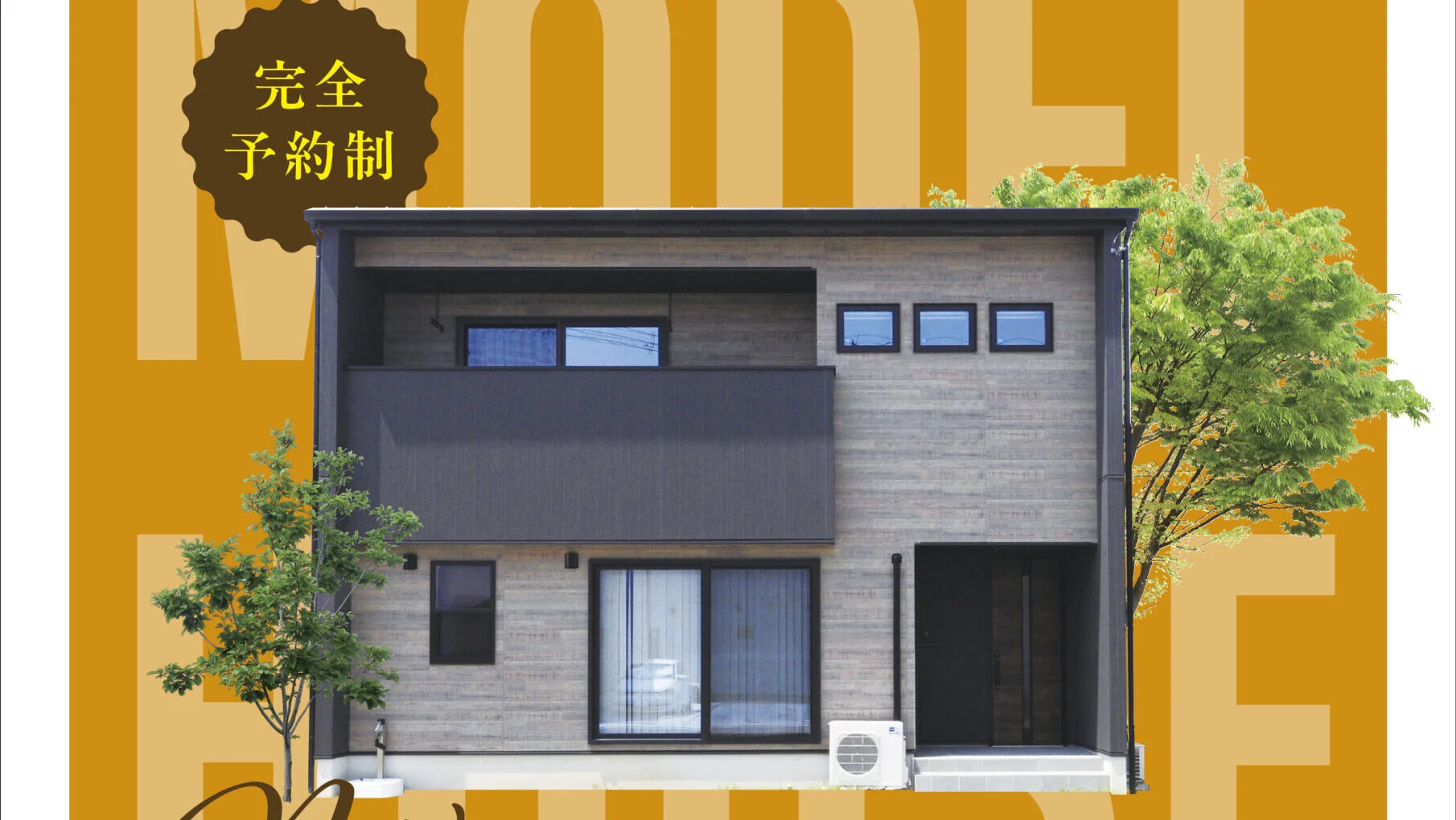 家事楽動線を充実。 ファミリークロークのある住まい。（甲府市上町）