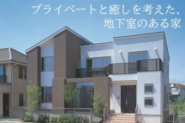 【常設モデルハウス】家づくり相談会