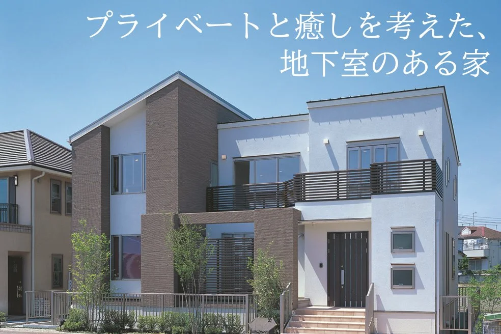 【常設モデルハウス】家づくり相談会