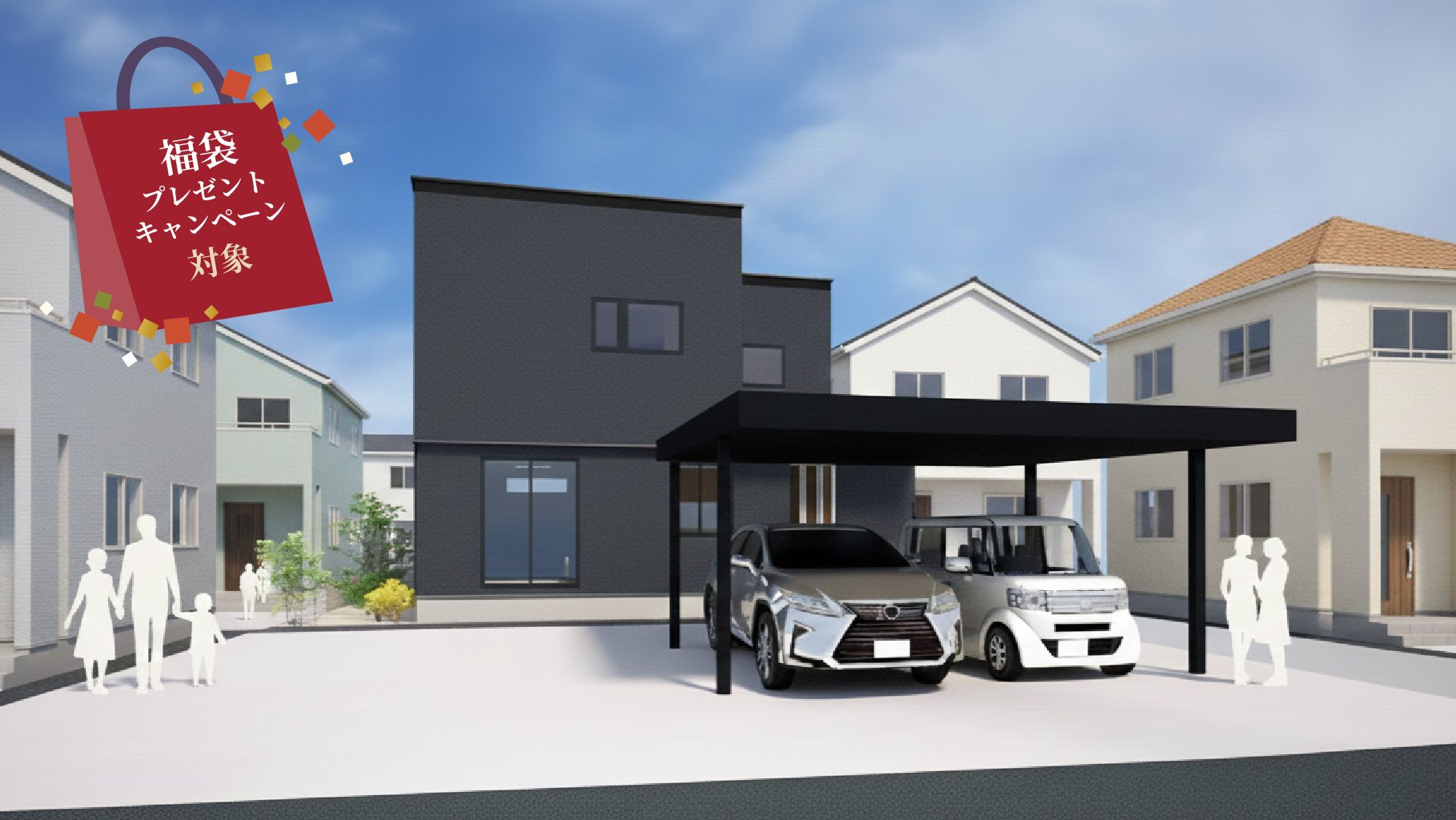 上質な暮らしを叶える、回遊動線とホテルライク空間の住まい（燕市吉田下中野）