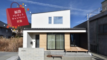 富士吉田展示場