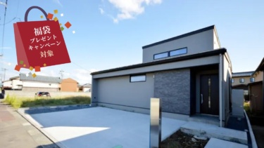 新潟市南区田中（まちなかモデルハウス）