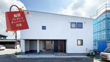 新潟市江南区五月町（まちなかモデルハウス）