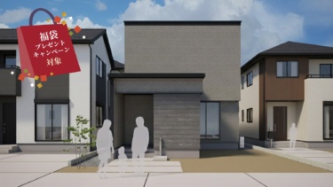 NEWオープン！リアルサイズのまちなかモデルハウス ー デザインと暮らしやすさを両立した住まい（白山市荒屋町）
