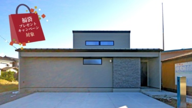 【燕三条エリア向け】家事ラク動線×将来安心の1階寝室、家族がつながる！まちなかモデルハウス（南区田中）