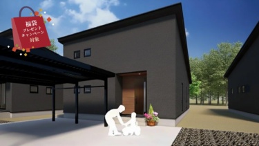 2人家族が叶えた「隠れ家」がある29坪の「憧れの平屋」住宅（射水市小林）