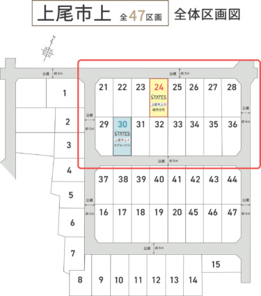 【上尾市上】（全47区画）全体区画図