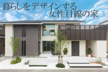 【常設モデルハウス】家づくり相談会