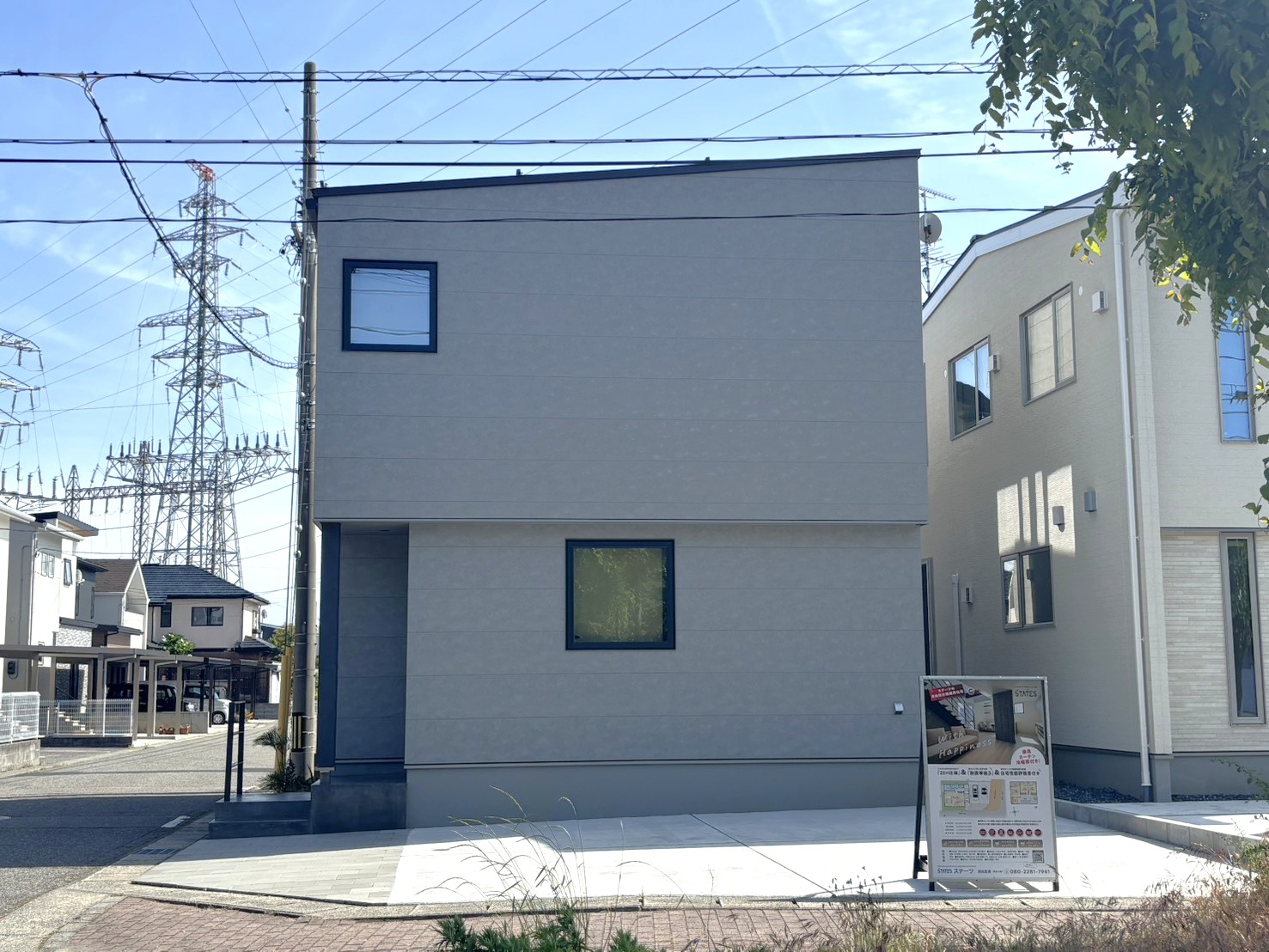 凹凸のあるザラザラした質感が特長の外壁材