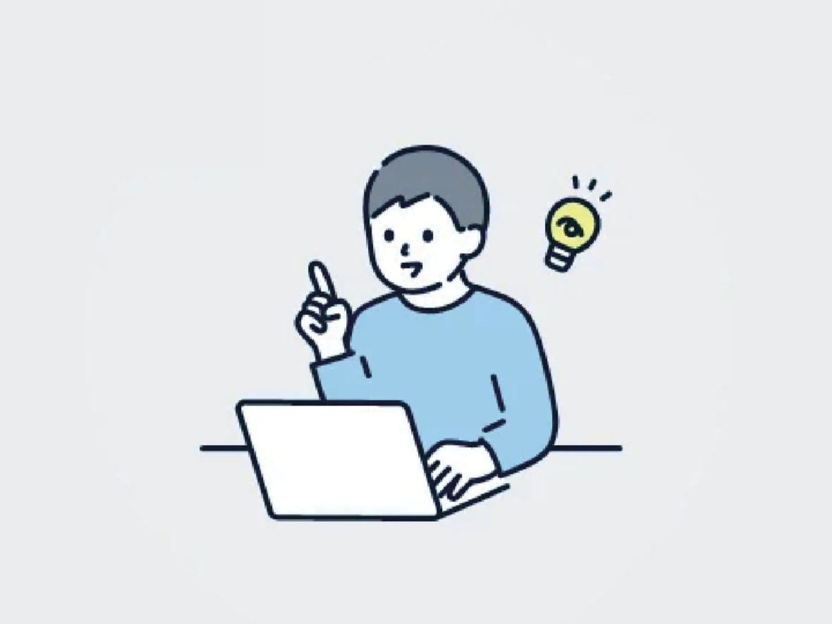 まずは気軽に聞いてみたい。