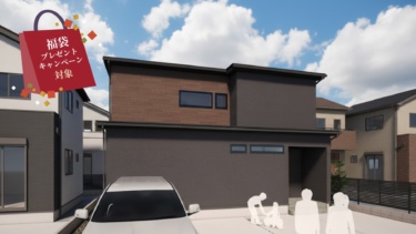 【最終見学会！】家族みんなが快適に暮らせる、ゆとりの住まい（鯖江市糺町）