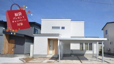 長岡市上除町（まちなかモデルハウス）